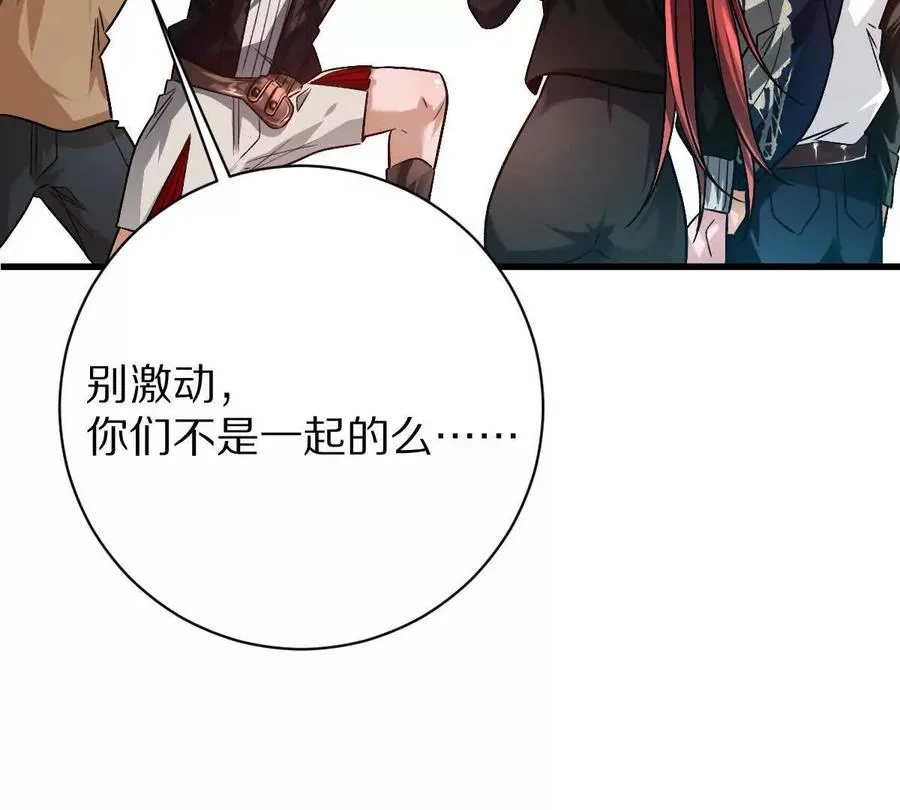 第95话：通往现实世界的列车38