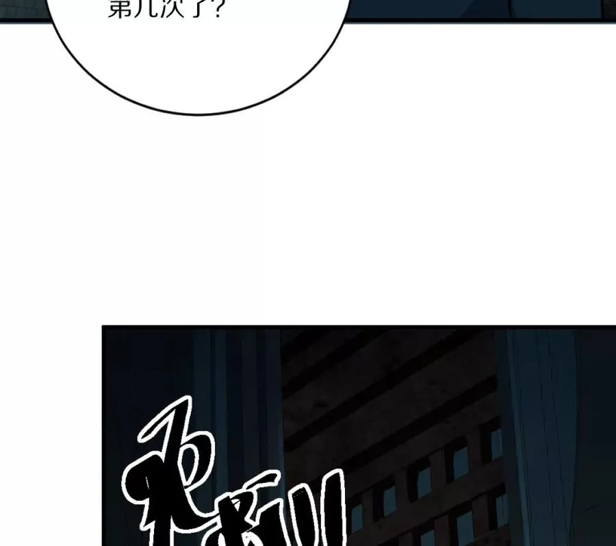 第3话：哄小孩我最擅长了！98