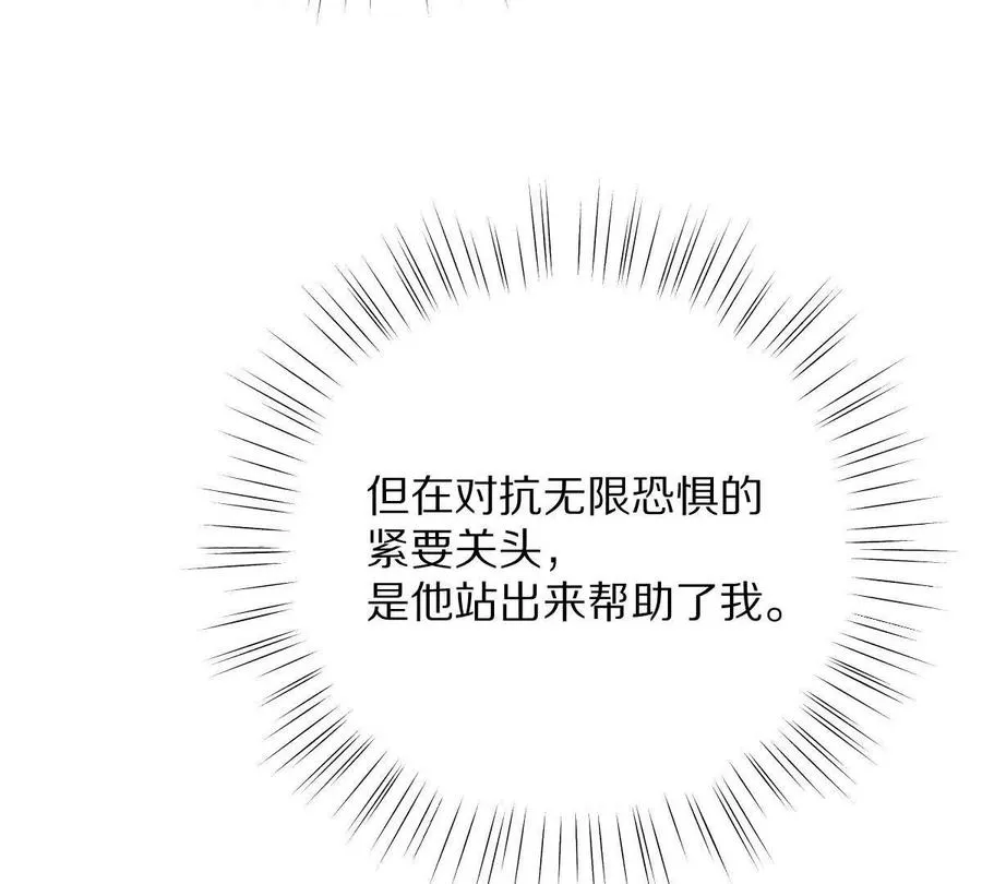 第69话：人球合一19