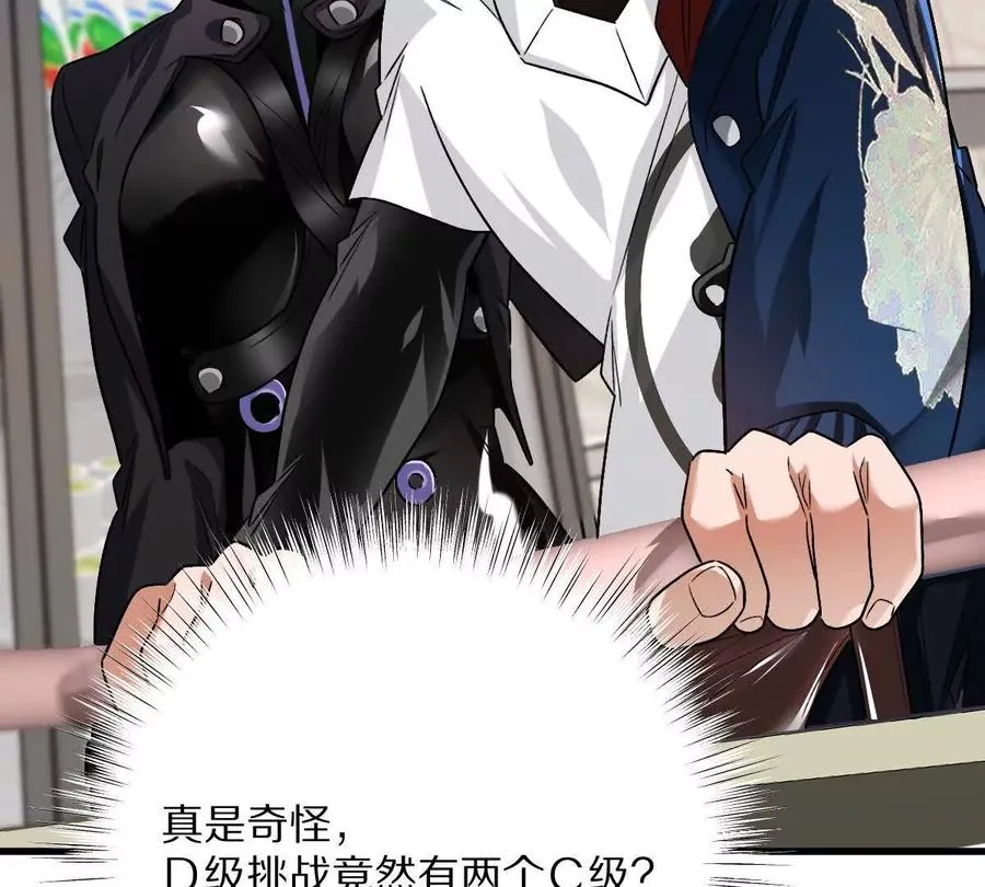 第91话：14号车厢67