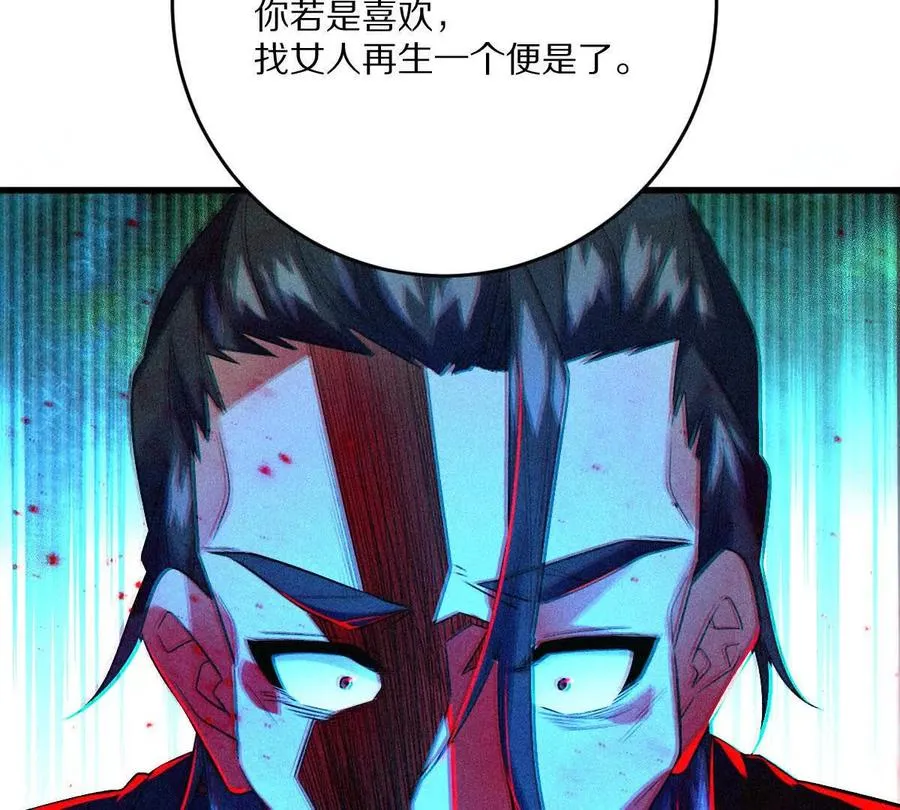 第89话：下战书17