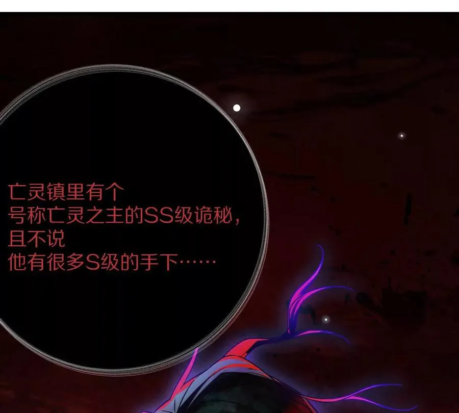 第96话：艺术，就是爆炸！14