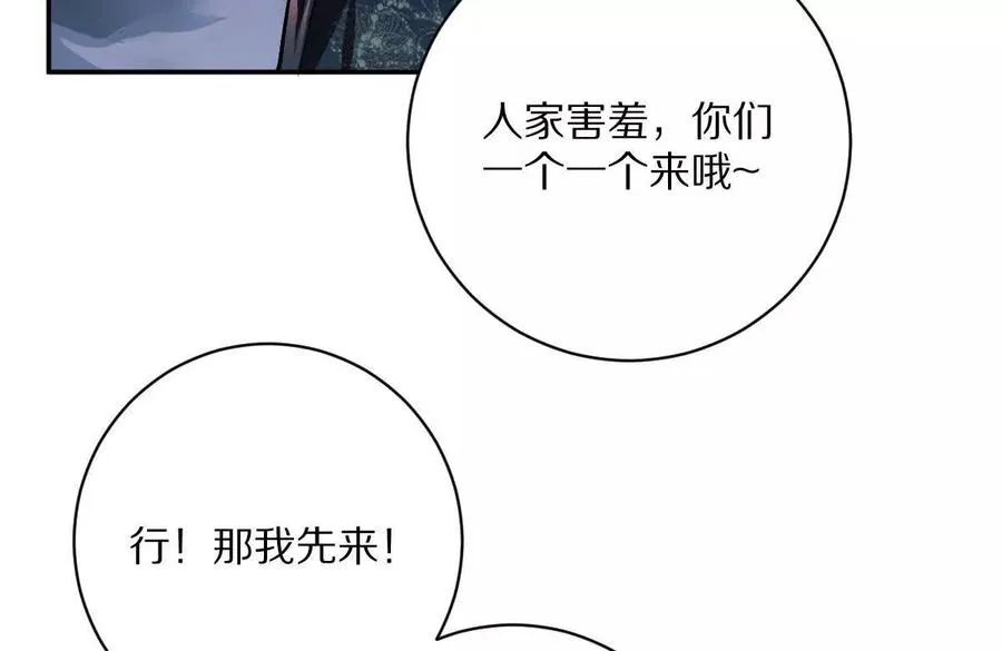第60话：偷鸡不成蚀把米53