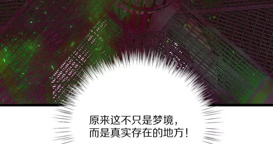 第14话：诸天监狱开启！77