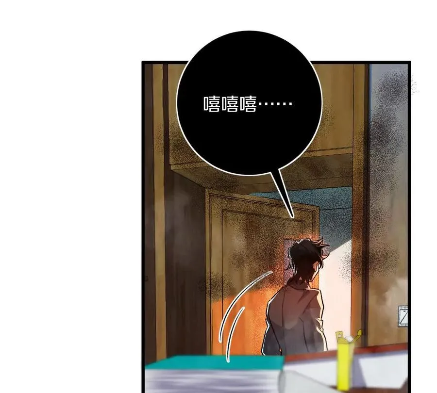 第36话：四楼废弃教室37