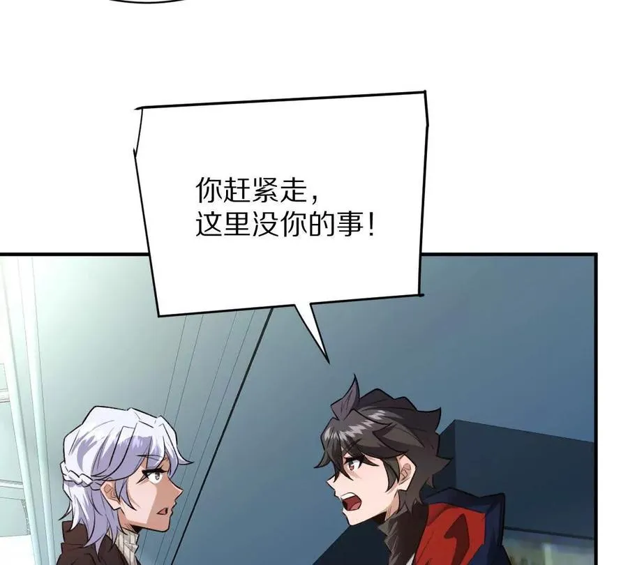 第45话：无限恐惧125