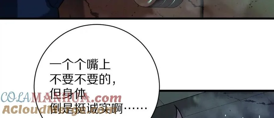 第29话：姐姐的洋娃娃88