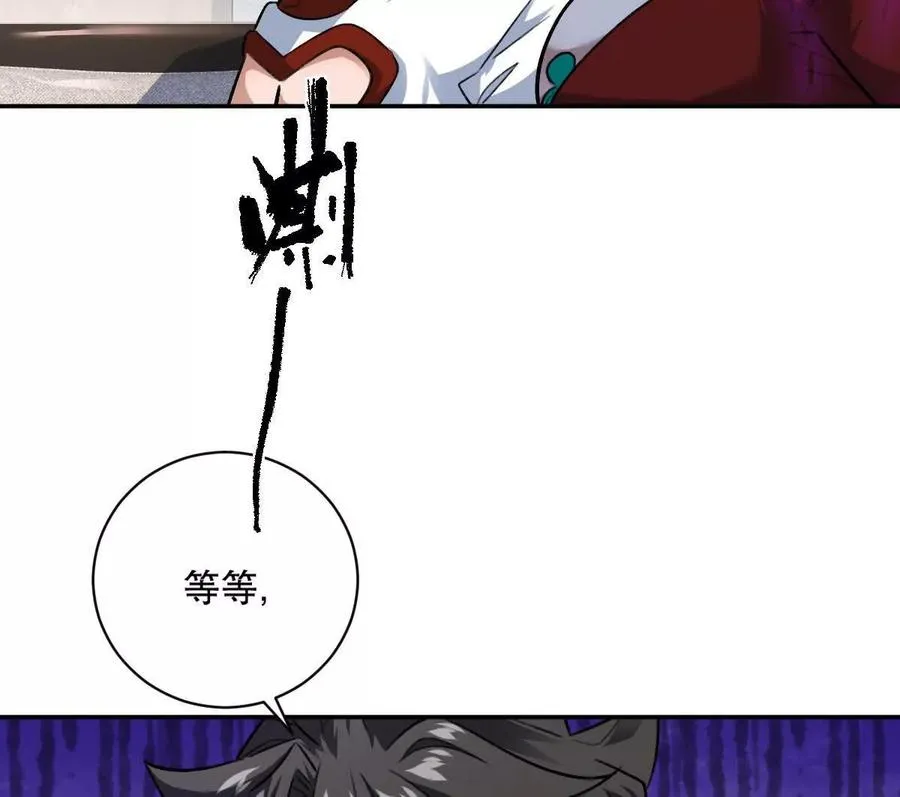第25话：融合，小蛮与江澈！67