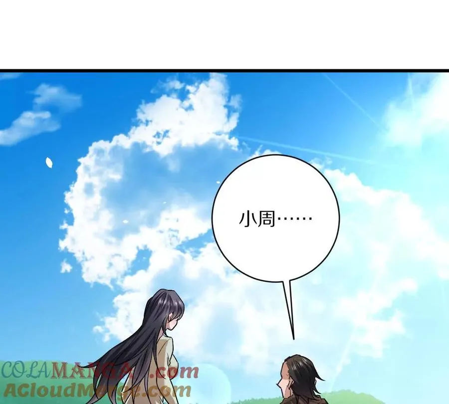 第80话：赎罪54