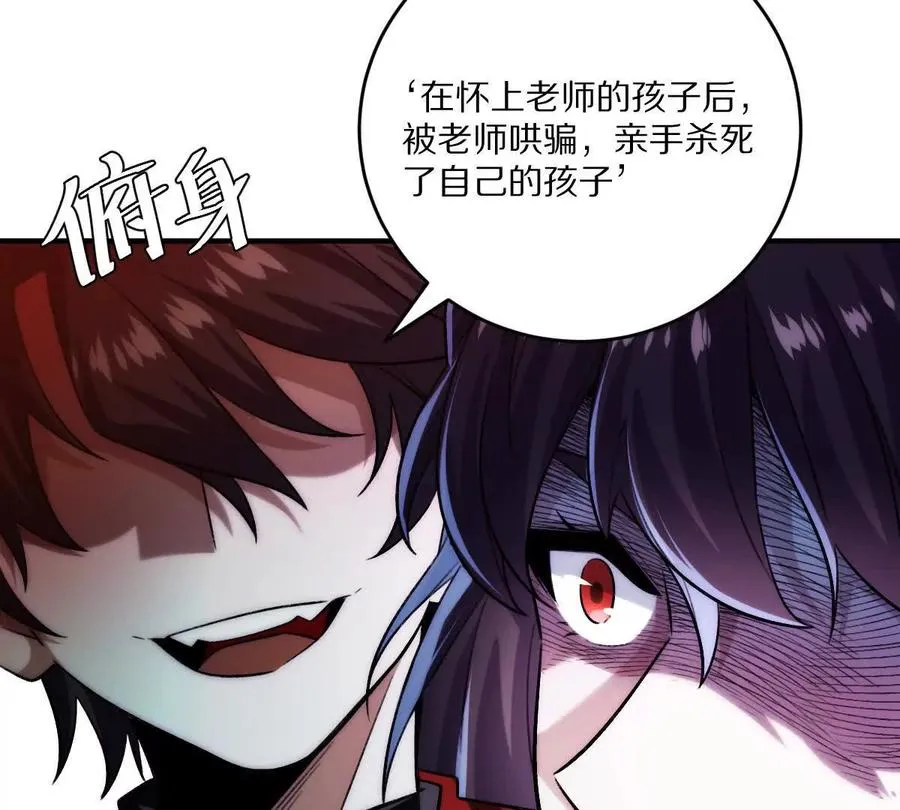 第39话：何为意难平47