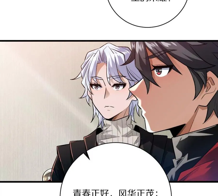第44话：危机来临49
