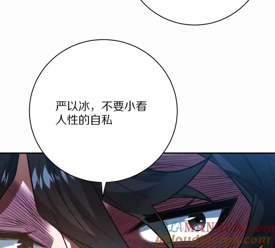 第49话：杀人暗器52