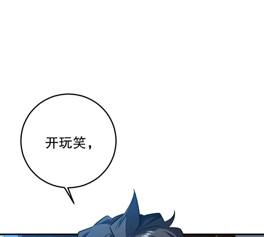 第28话：独家秘技41