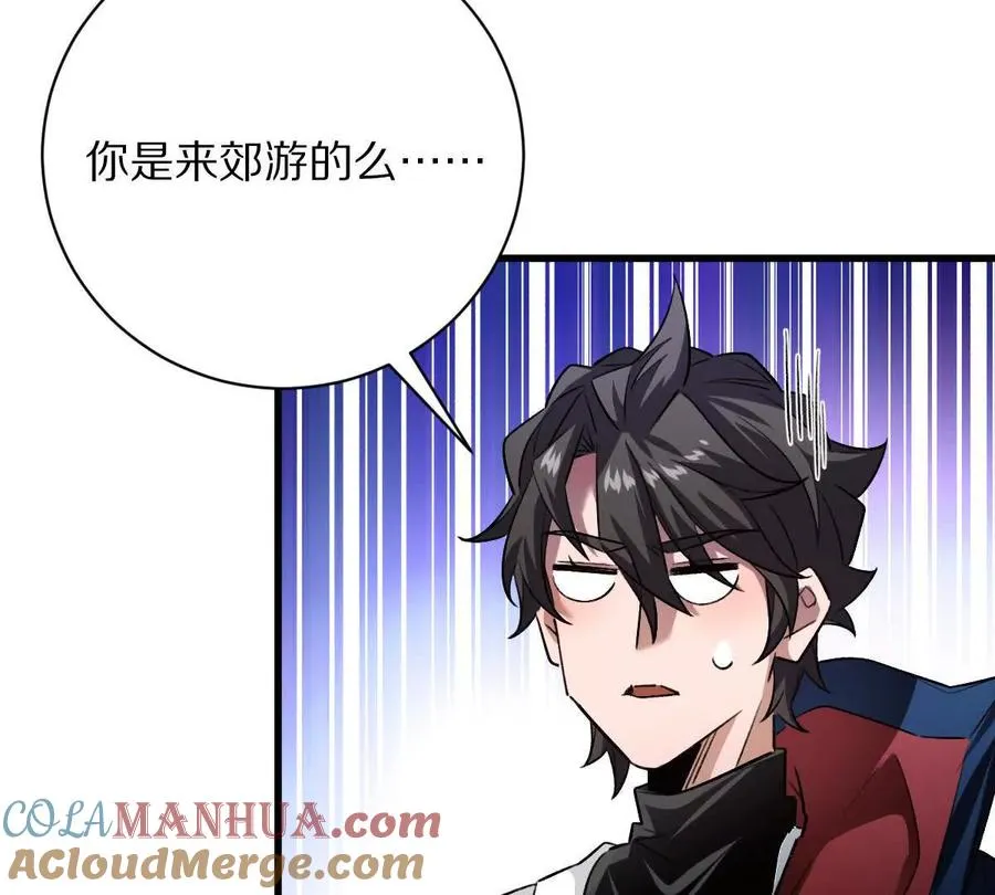 第54话：传说中的“鸭霸”100