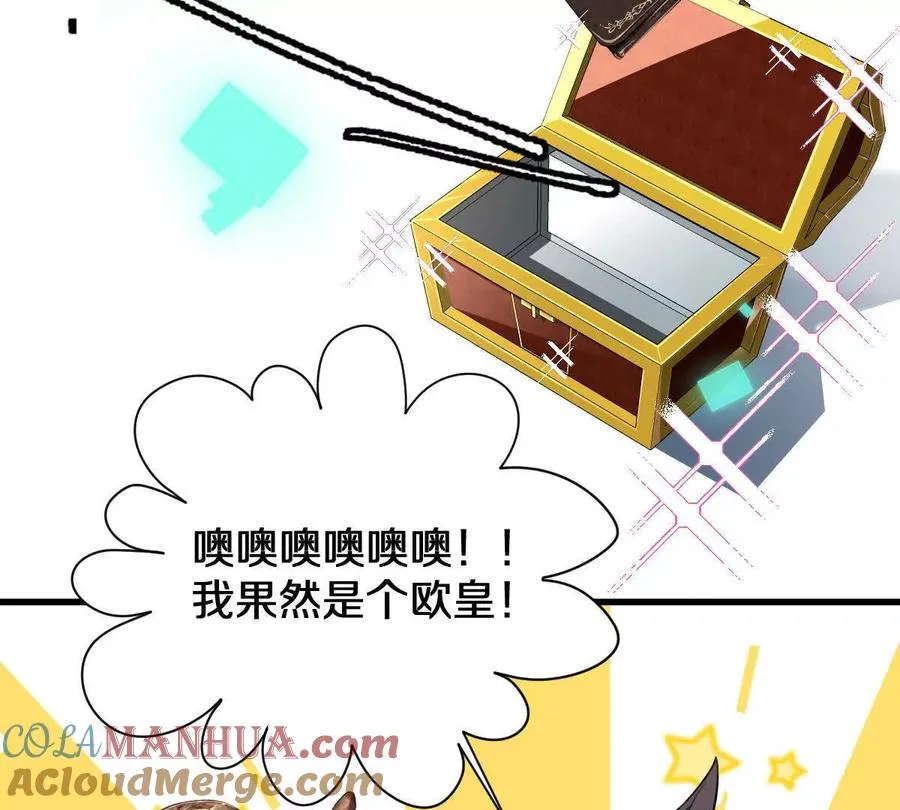第40话：我叫诸葛野12