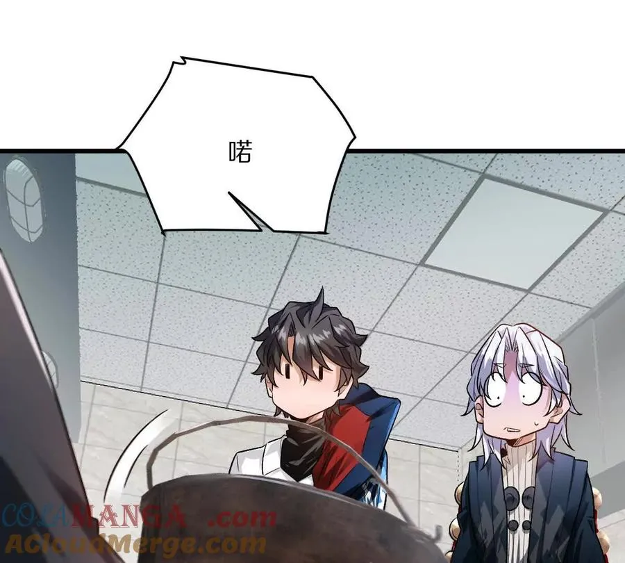 第91话：14号车厢72