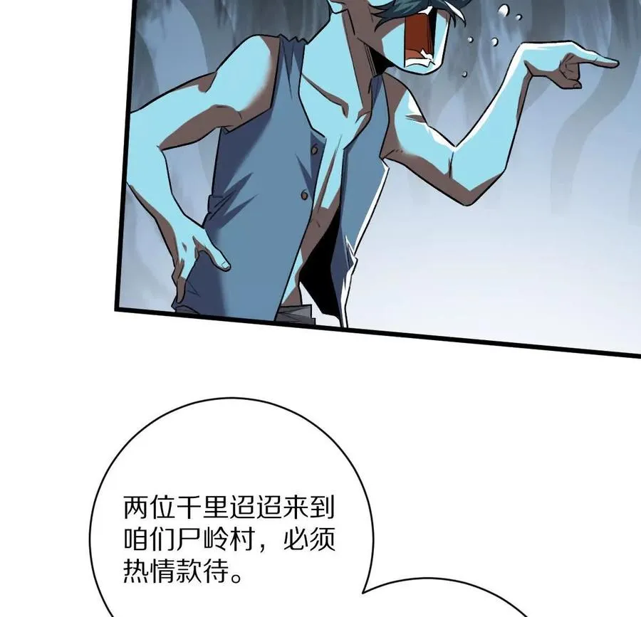 第57话：枪打出头鸟11