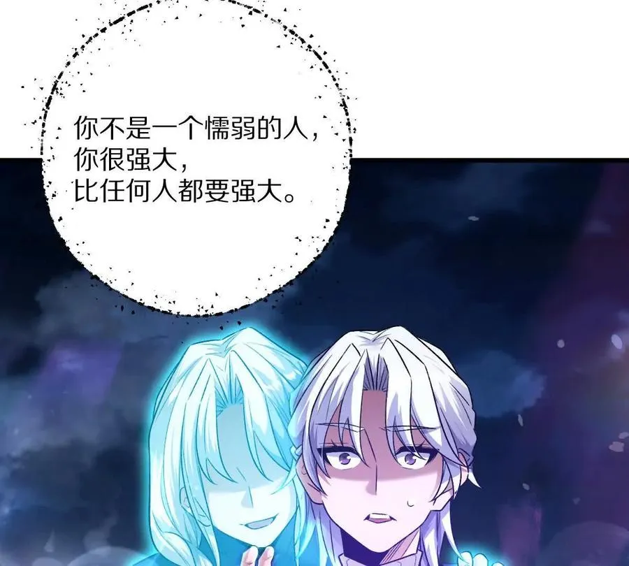 第72话：你相信光吗！10