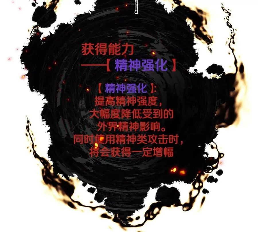 第26话：反向毒奶22