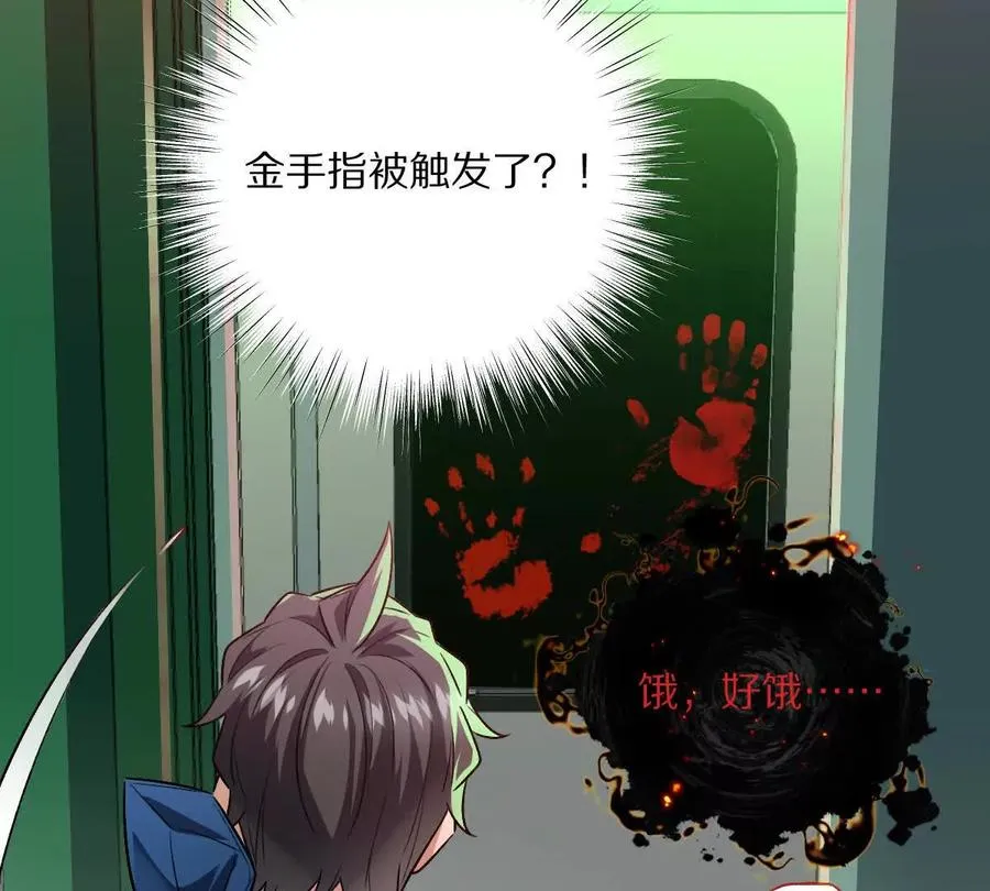 第91话：14号车厢89
