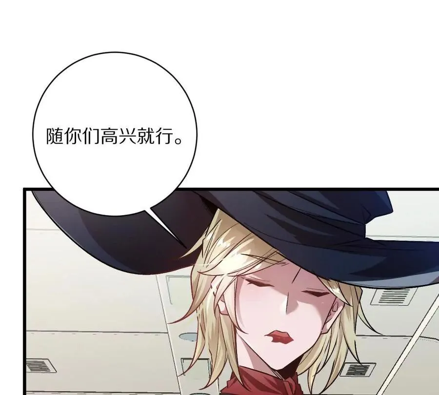 第91话：14号车厢33