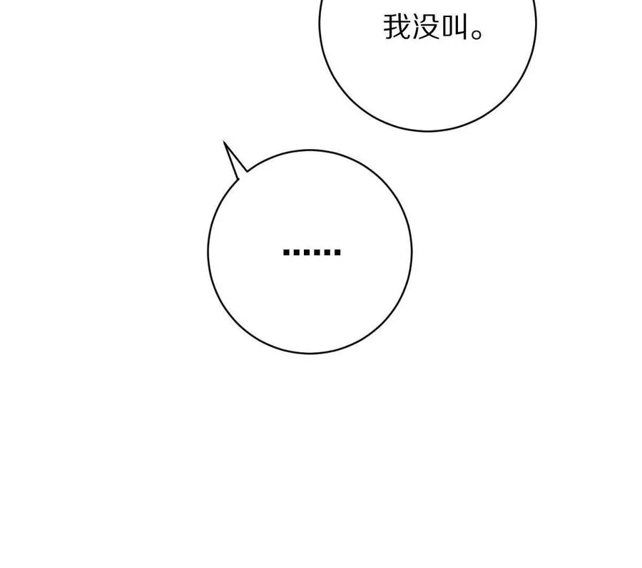 第81话：扶你几把都行~53