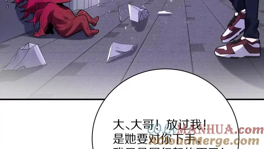 第38话：一个都跑不掉88