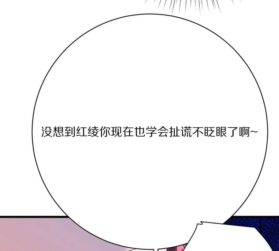第83话：绝地翻盘65