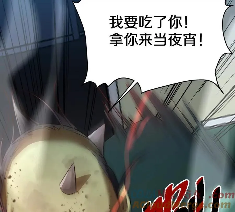第93话：女装，我是认真的48
