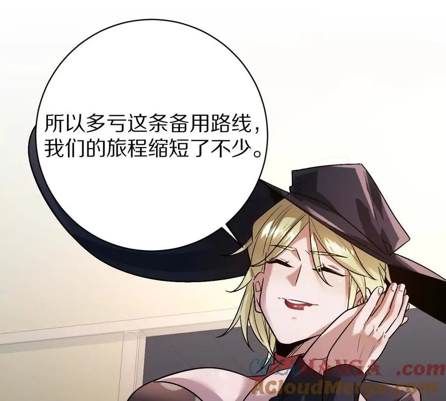 第96话：艺术，就是爆炸！36
