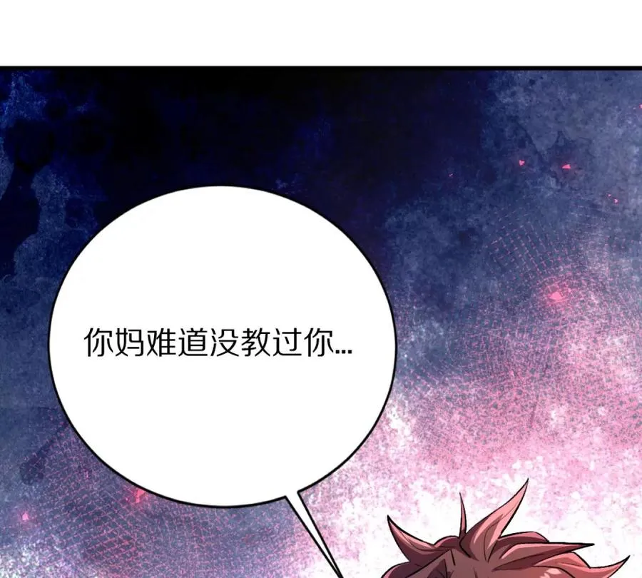 第3话：哄小孩我最擅长了！54