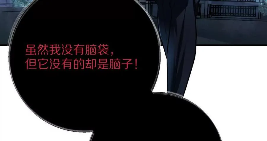 第33话：瞧把你能的74
