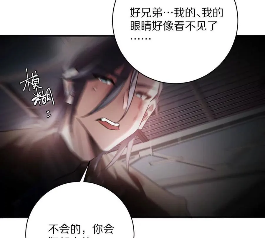 第94话：埋骨之地19