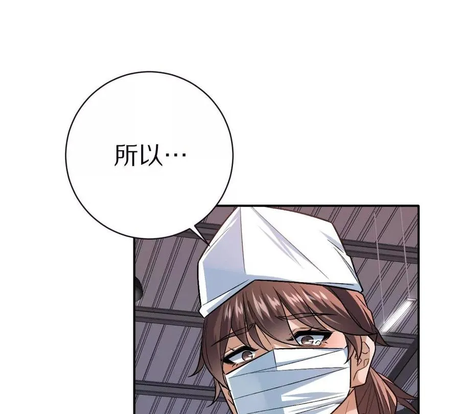 第94话：埋骨之地30