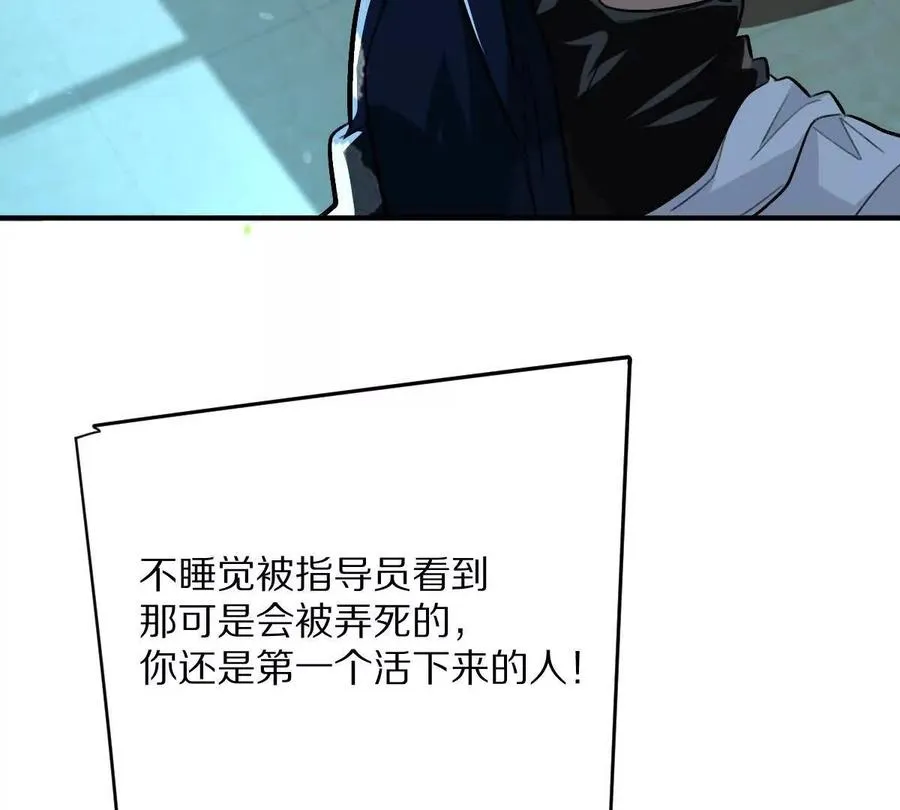 第28话：独家秘技71