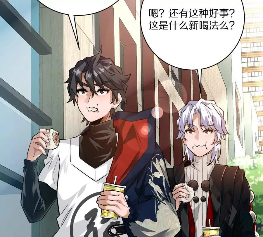 第42话：天降好基友55
