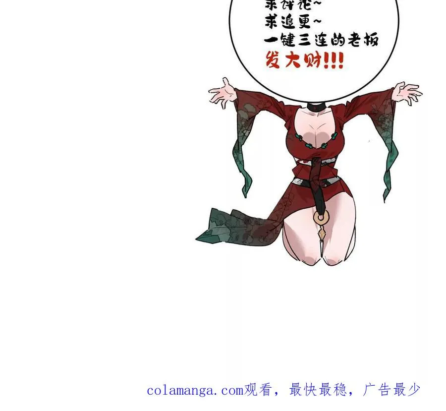 第86话：机车小蛮131