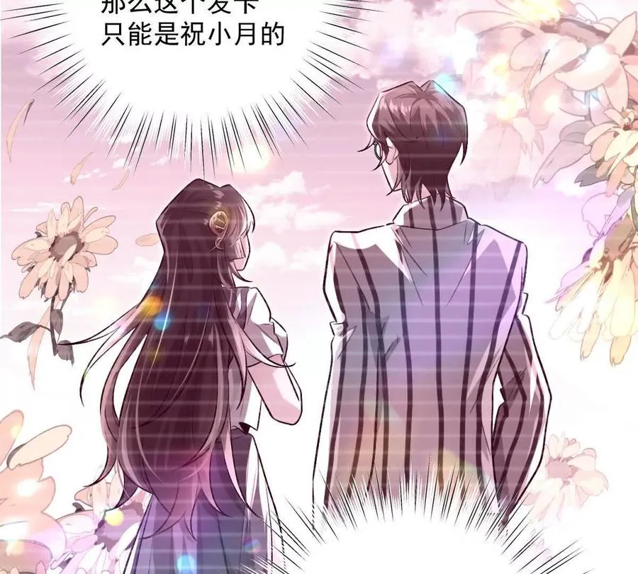 第37话：“背刺”103