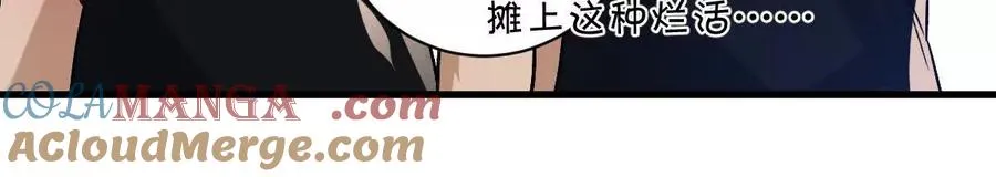 第91话：14号车厢12