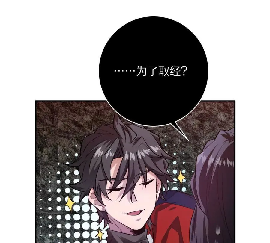 第55话：“莽”就一个字46