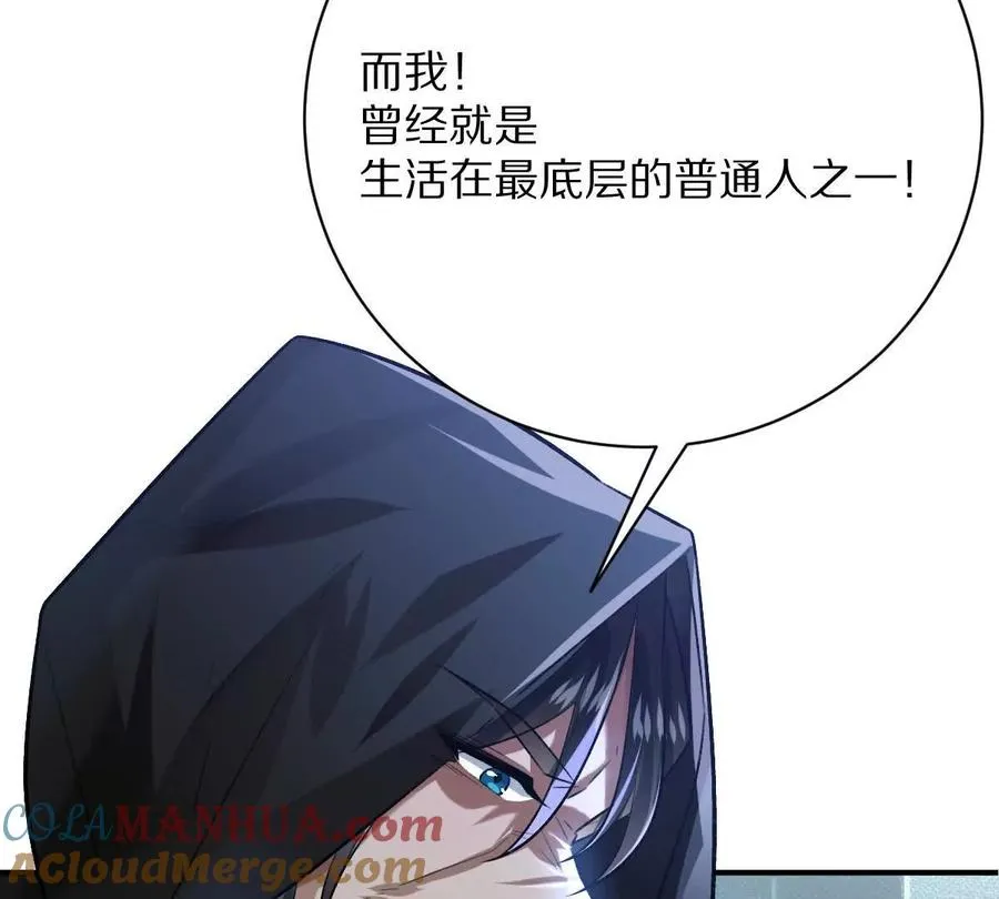 第48话：极限二选一80