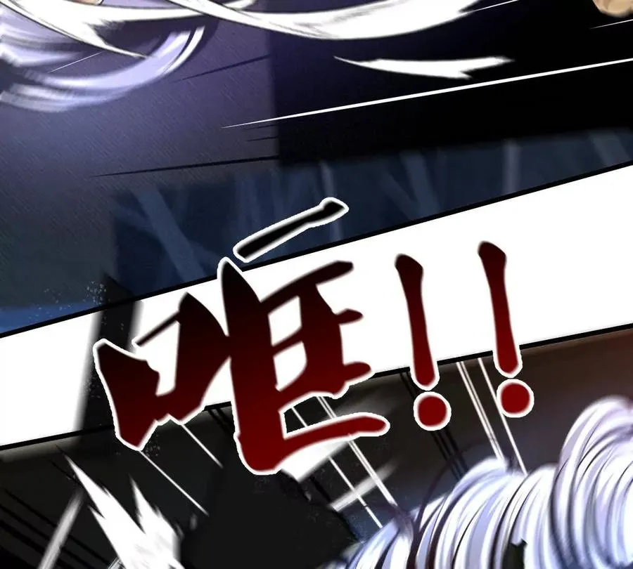 第47话：“鬼抓人”86
