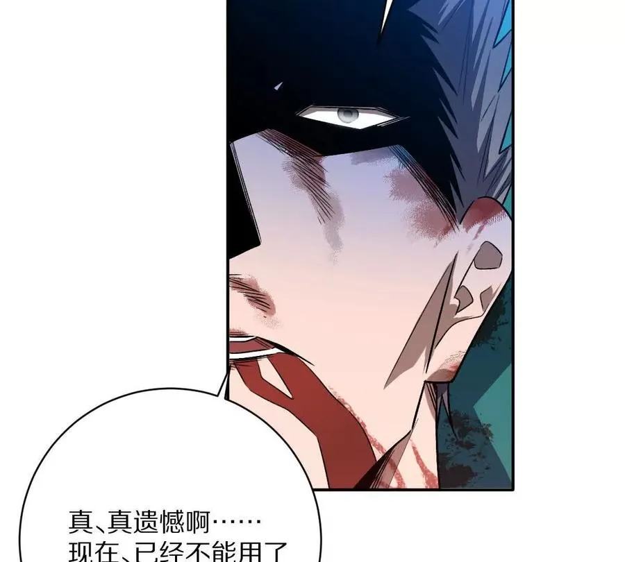 第94话：埋骨之地21