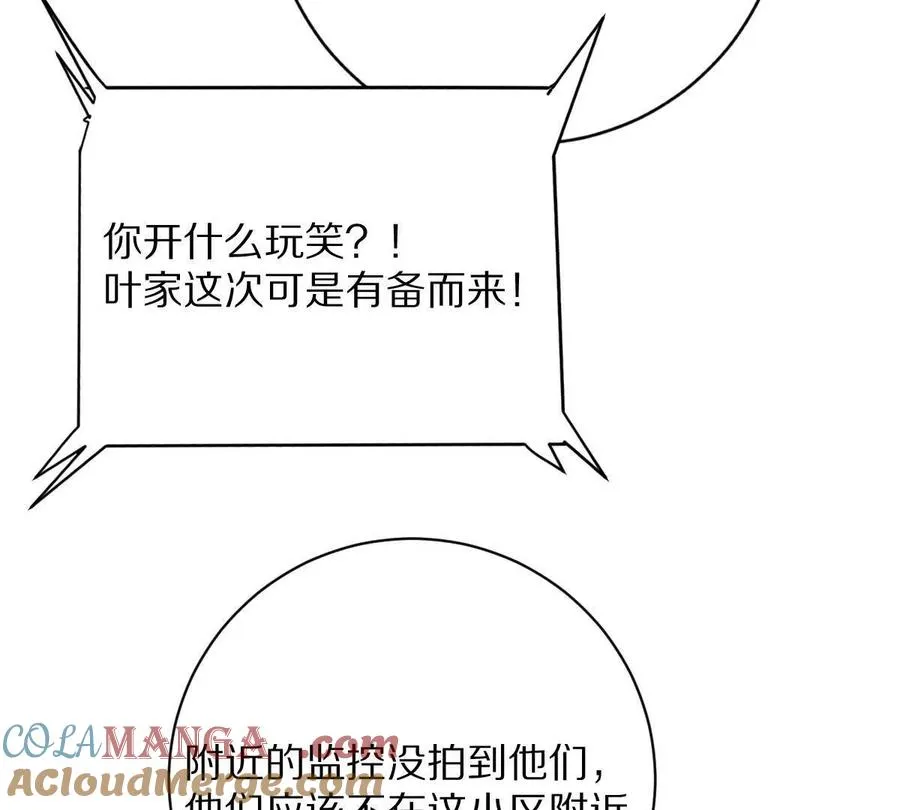 第84话：何为碾压44