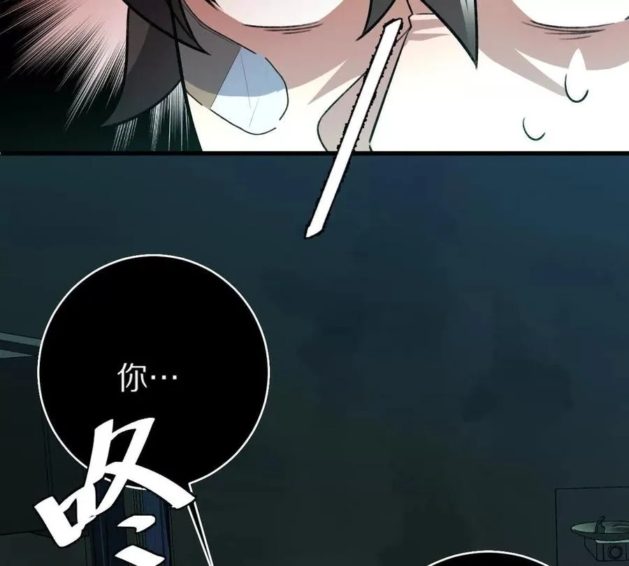 第10话：吃人的文字111