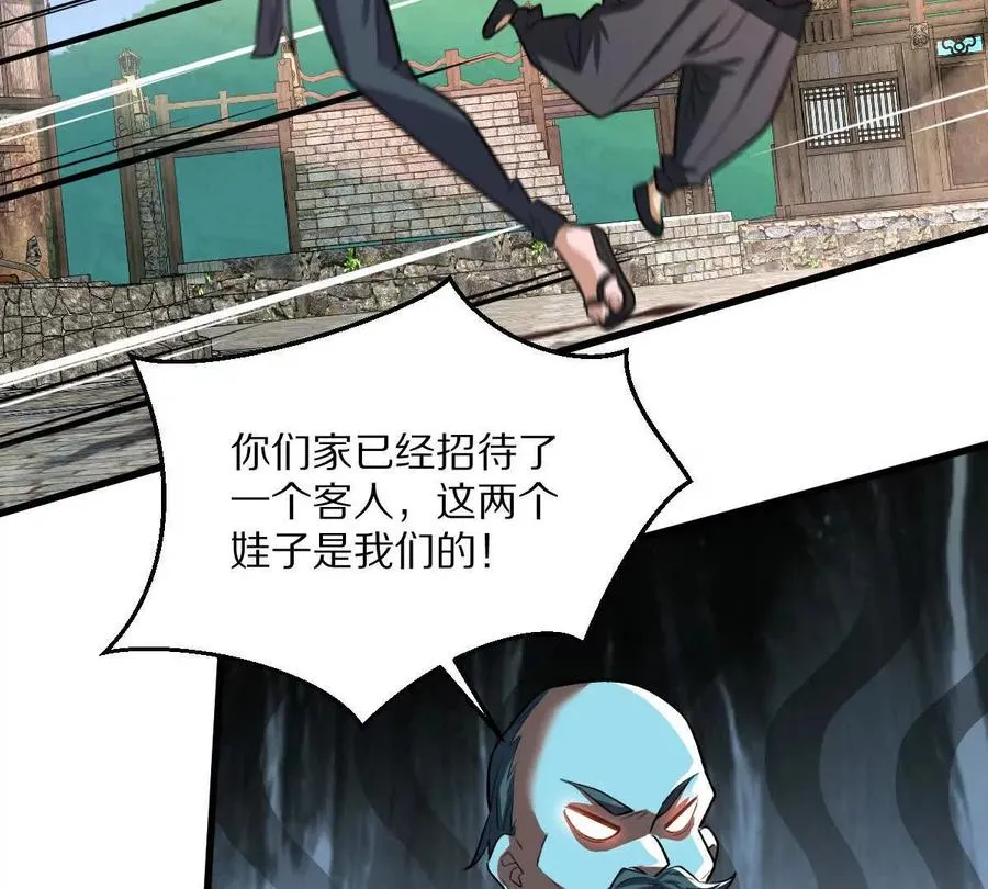第57话：枪打出头鸟10