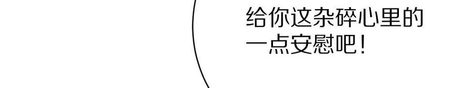第33话：瞧把你能的63