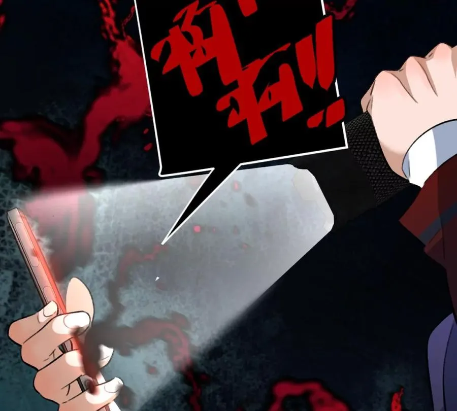 第6话：山寨机，就是牛！79