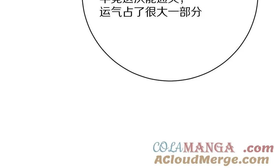 第80话：赎罪75