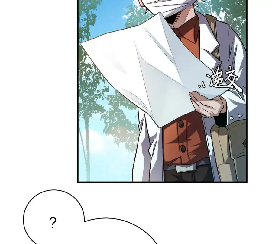 第66话：神秘来客22